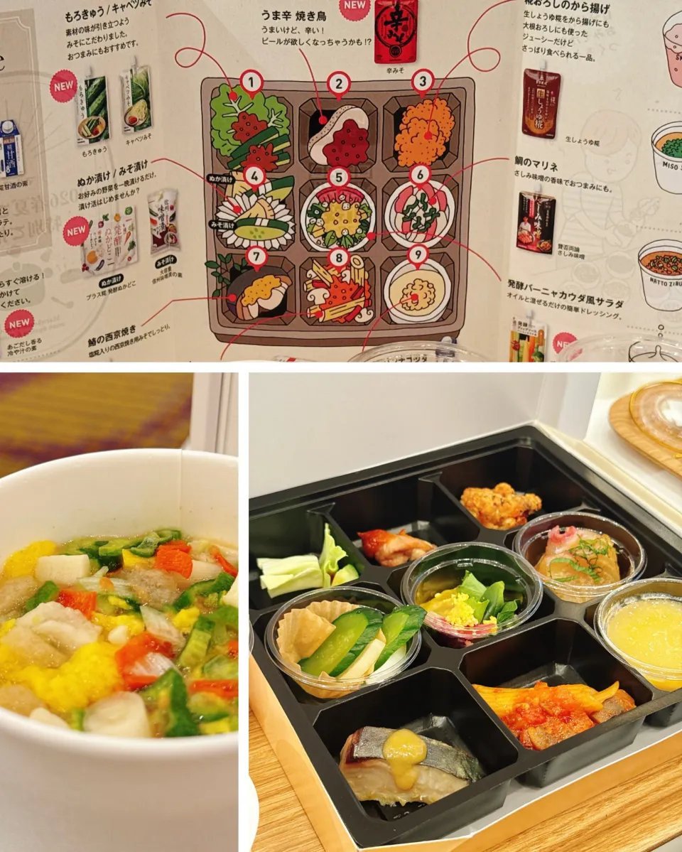 🌸2026マルコメ春夏提案会🌸|にゃんぺこさん