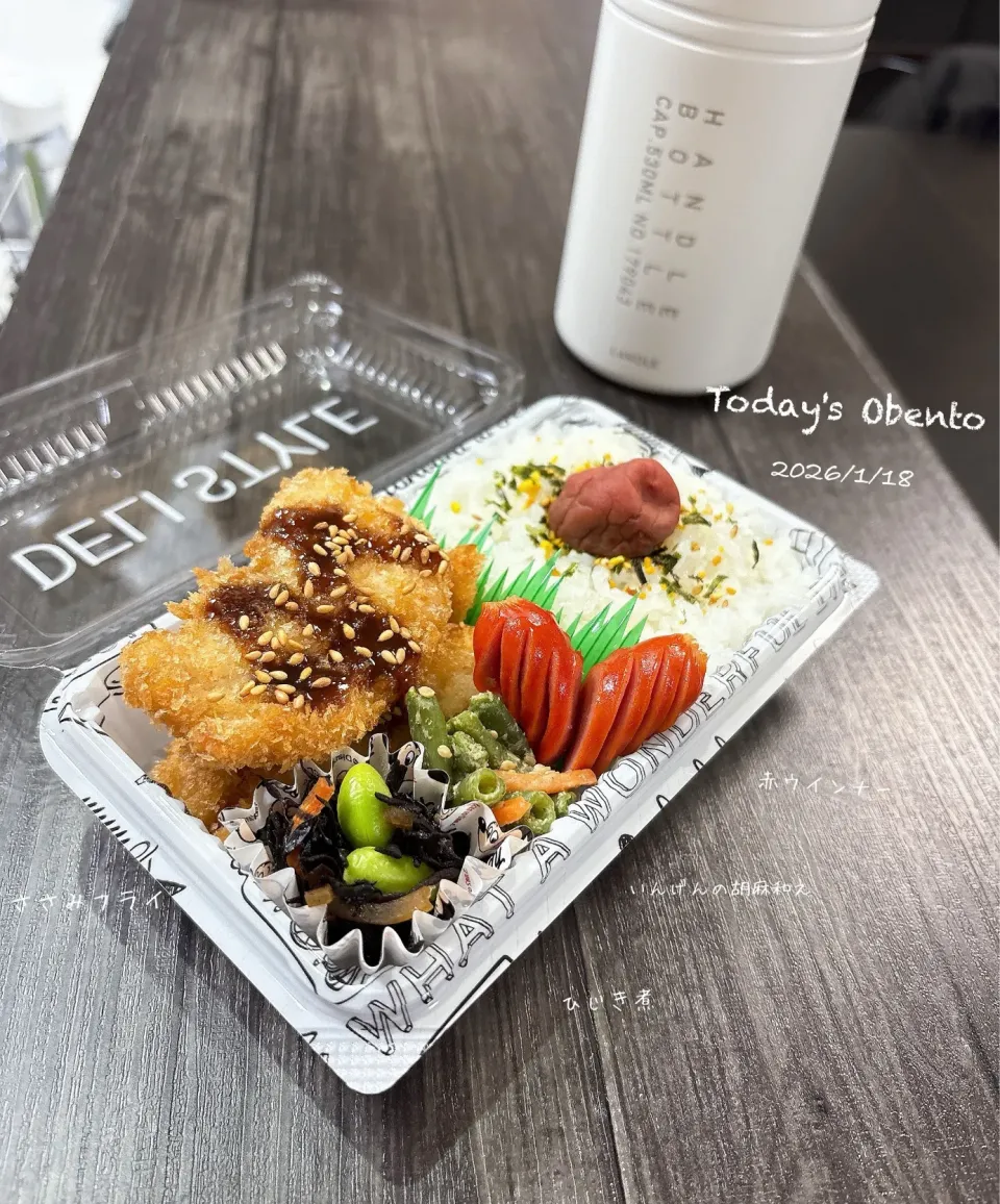 今日のお弁当🍱|✰︎miyu✰︎さん