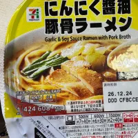 ラーメンと、言うよりうどん⤵️|🐧ペンギン2さん