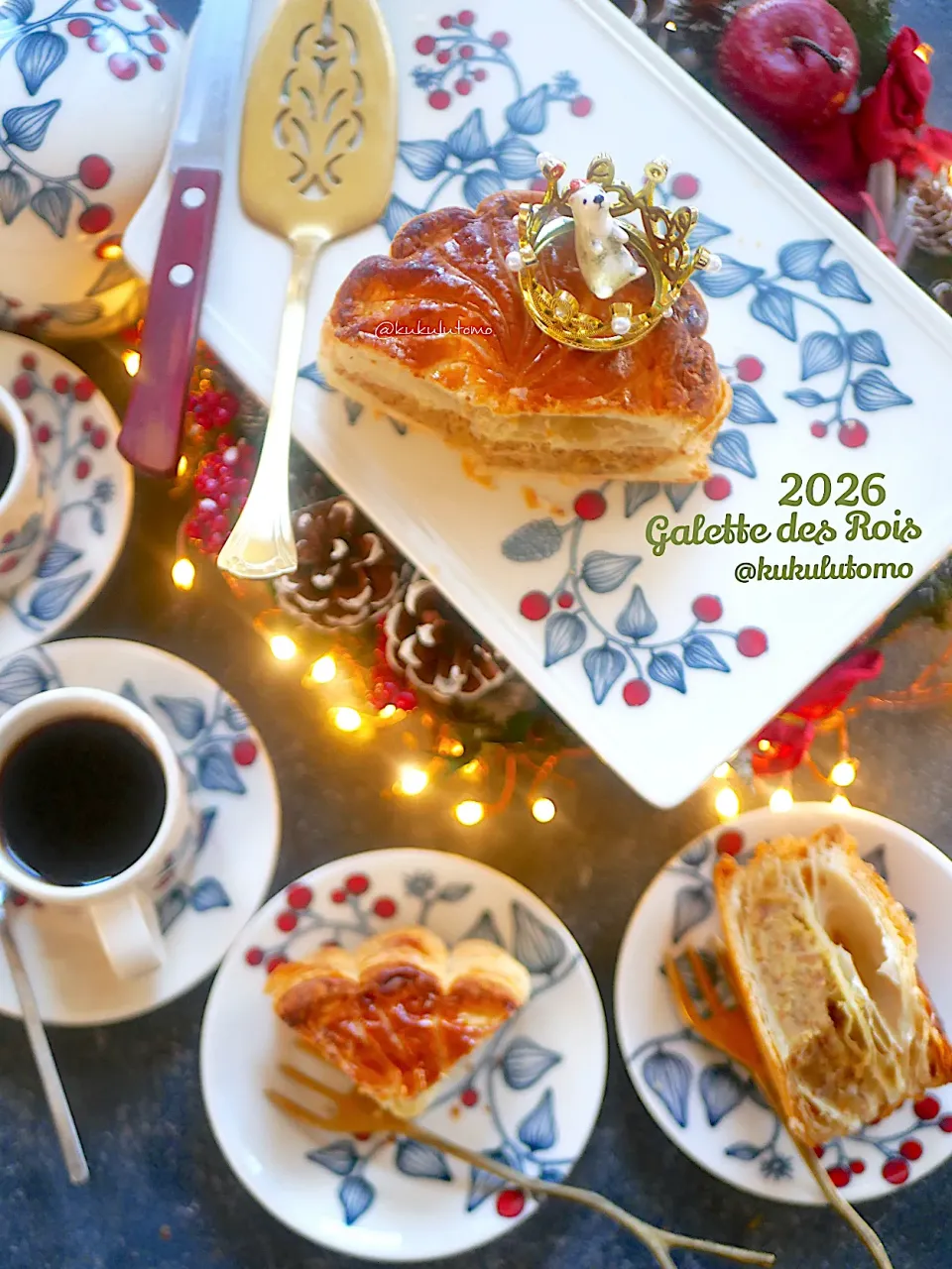 2026 Galette des Rois picその1|kukulutomo ❁𓎪 ⡱𓎩‎𐩢𐩺𓎪 ⡱さん