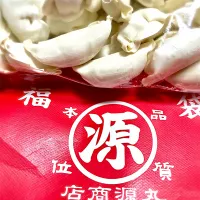 🥟🥟🥟餃子🥟🥟🥟| U・x・Uchokoさん