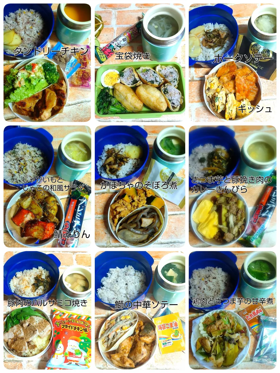 お弁当|みったんさん