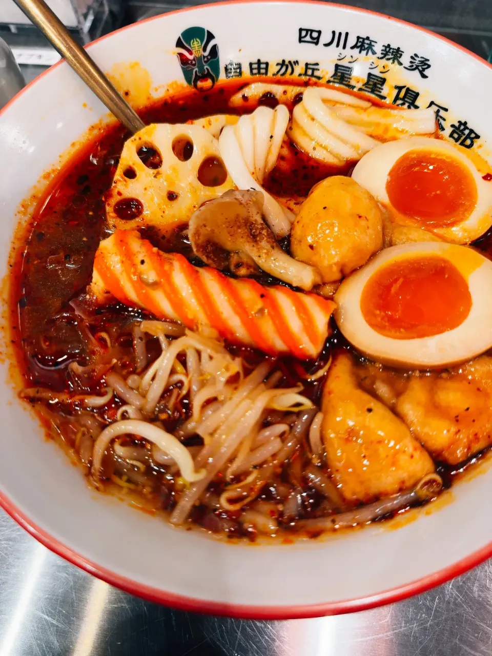 麻辣担|himari☺︎さん