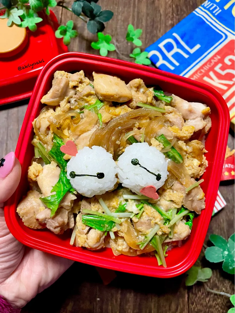 親子丼弁当|Akiyoෆ¨̮⑅さん