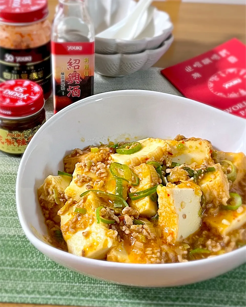 塩麻婆絹揚げ|あゆさん