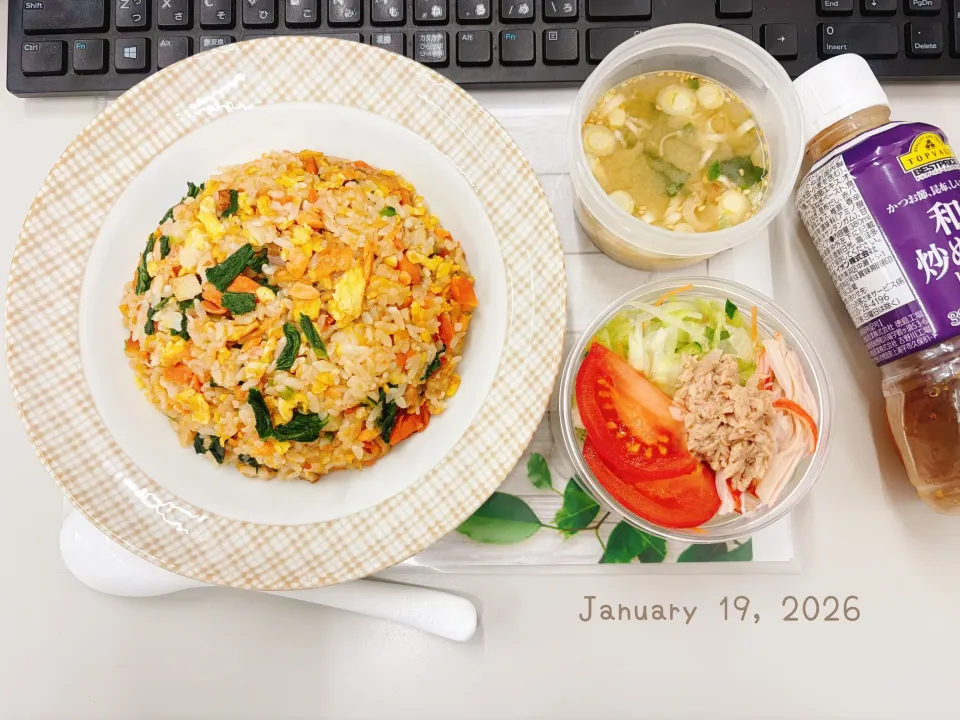 🅜🅔🅝🅤 鮭チャーハン🥬小松菜いり|Tsuu_chan‪ ·͜·♡‬さん