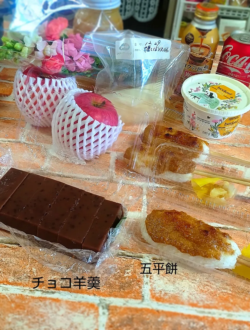 ルルさんの料理 チョコ羊羹|みったんさん