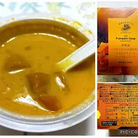 長野産「バターナッツかぼちゃ」のとろとろスイートパンプキンスープ|こいちさん