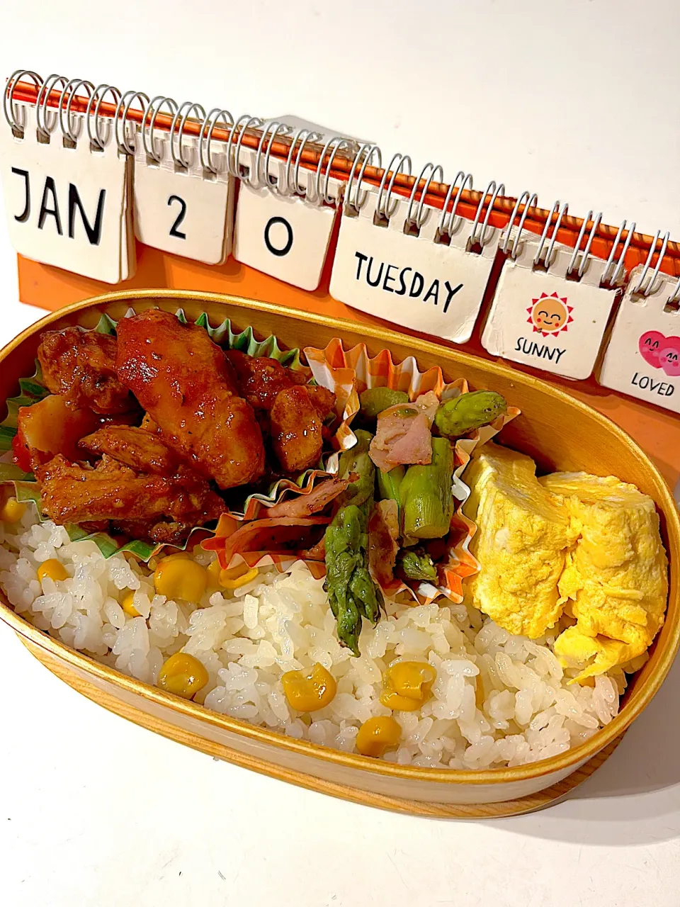 2026.1.20 中1弁当|r_momさん