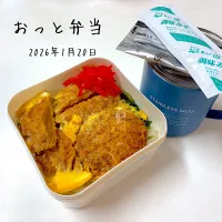おっと弁当| miyuuuさん