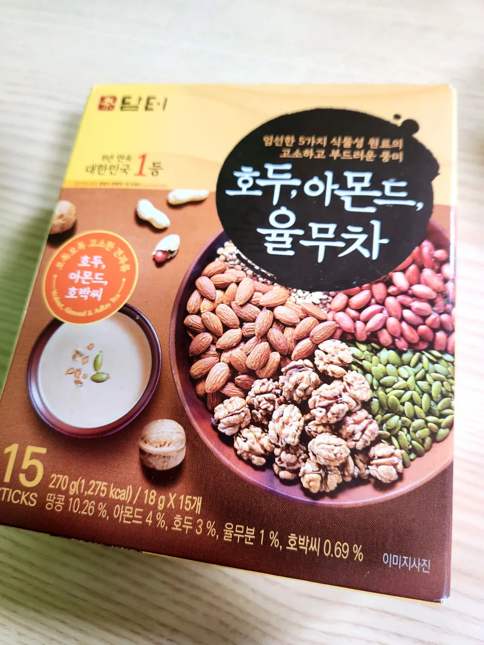 🔷🇰🇷韓国みやげいただきました🔷|@きなこさん