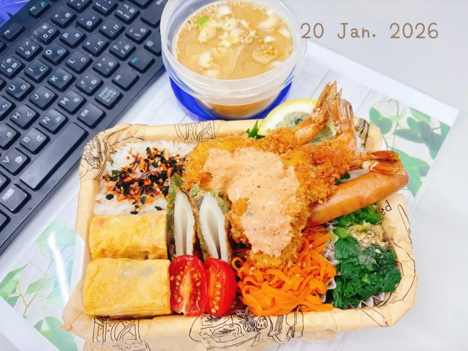 🅜🅔🅝🅤  ⸜(*˙꒳˙*)⸝エビフライ弁当🥢|Tsuu_chan‪ ·͜·♡‬さん