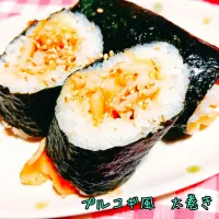 大きなお口でパクリ♬プルコギ風太巻き|あんみっちゃんさん