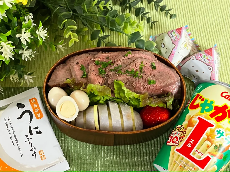 ＊0152. ローストビーフ丼🐂娘ちゃんの高校生弁当🍱＊|＊抹茶＊さん
