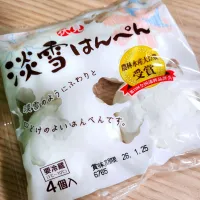 🔷🏅農林水産大臣賞受賞⛄淡雪はんぺん🔷|@きなこさん