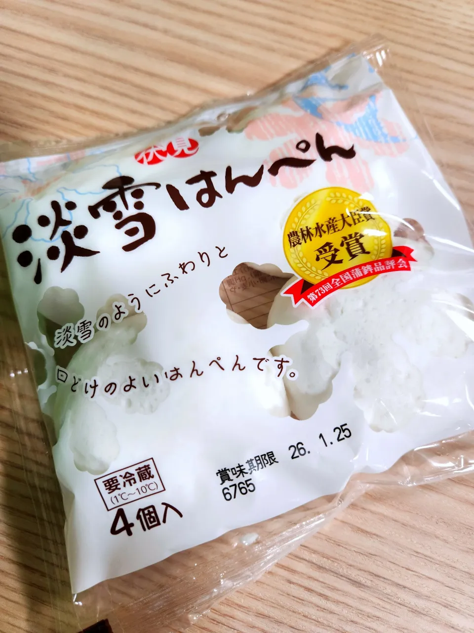 🔷🏅農林水産大臣賞受賞⛄淡雪はんぺん🔷|@きなこさん