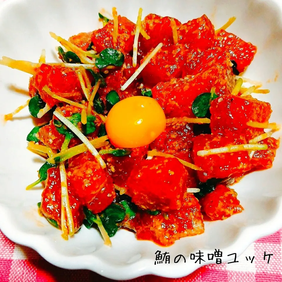 絶品おつまみ♬鮪の味噌ユッケ|あんみっちゃんさん