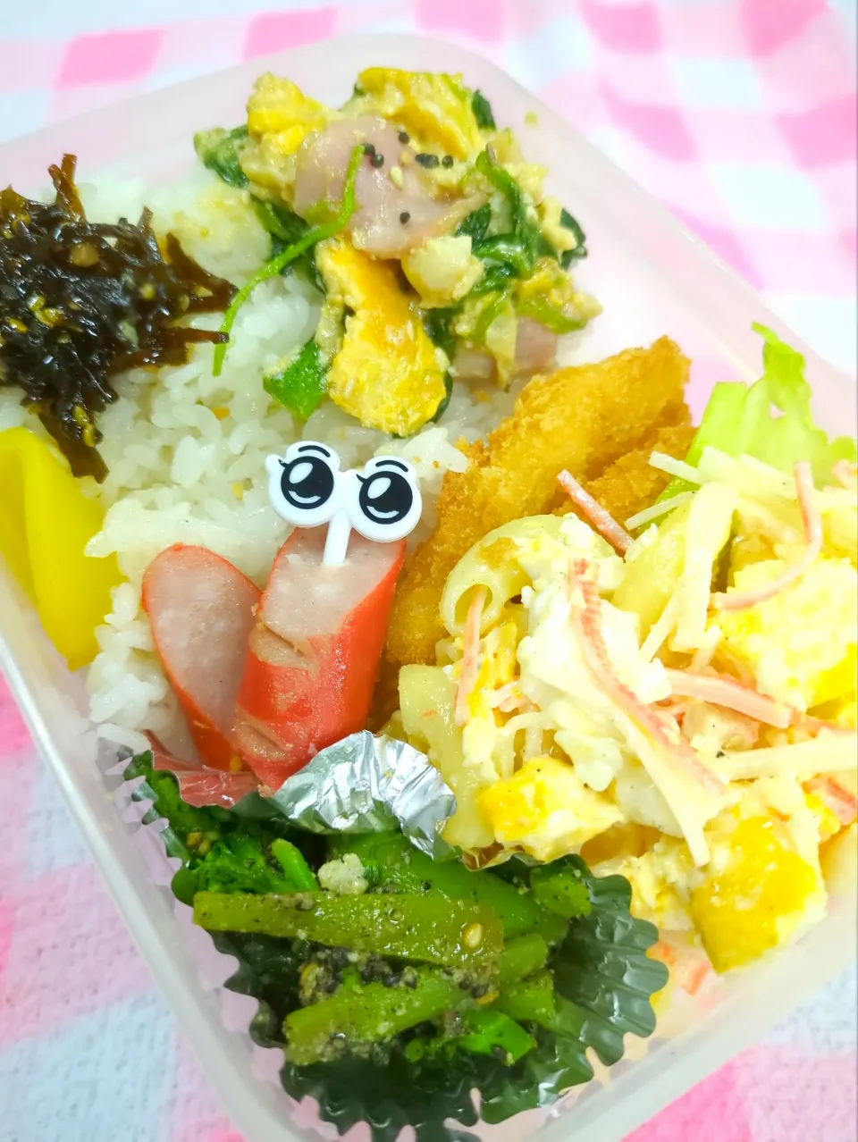 今日のお弁当20260122|小料理あやさん