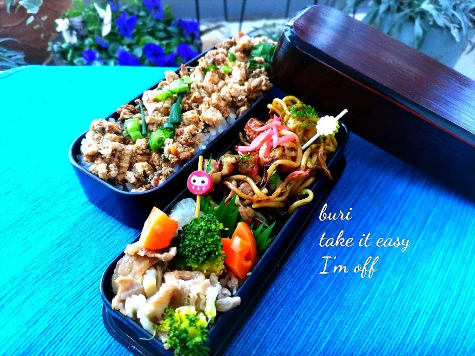 本日の夫弁|ぶりさんさん