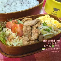 おべんとう♡|U-YUKIさん