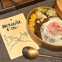 キーマカレー弁当