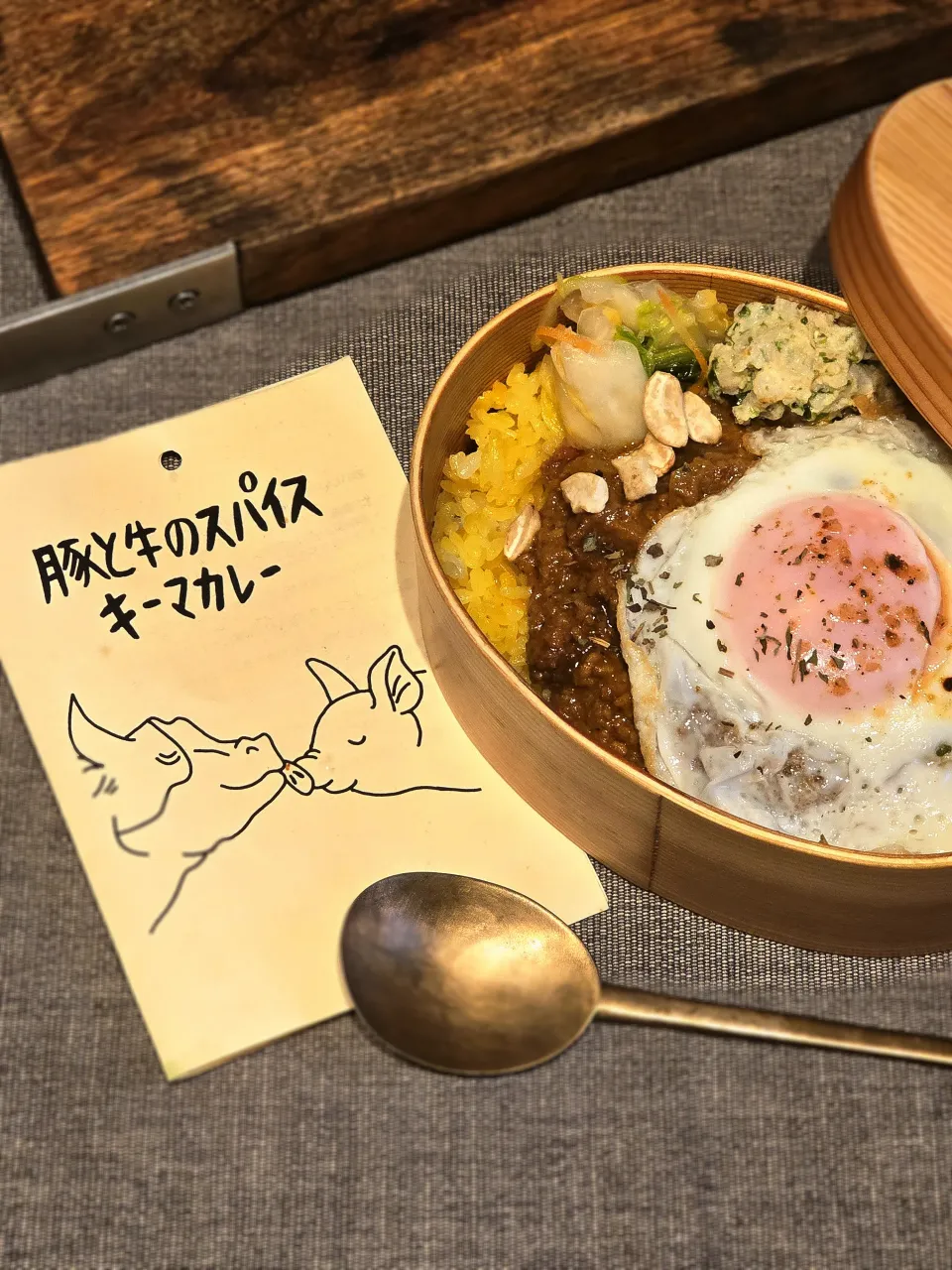 キーマカレー弁当|オハナシマンさん