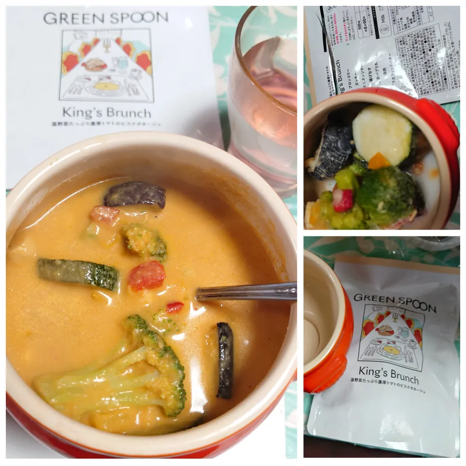 ビスクスープ|うたかた。さん