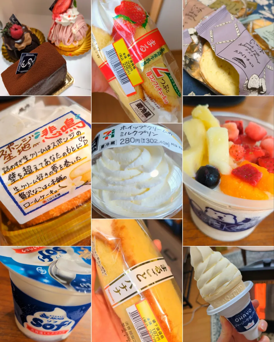 最近のｽｲｰﾂこんなんですﾒｼ|まりおさん