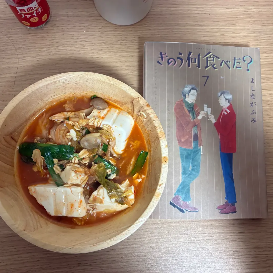 わたるくんがつくってたチゲ|みゆさん