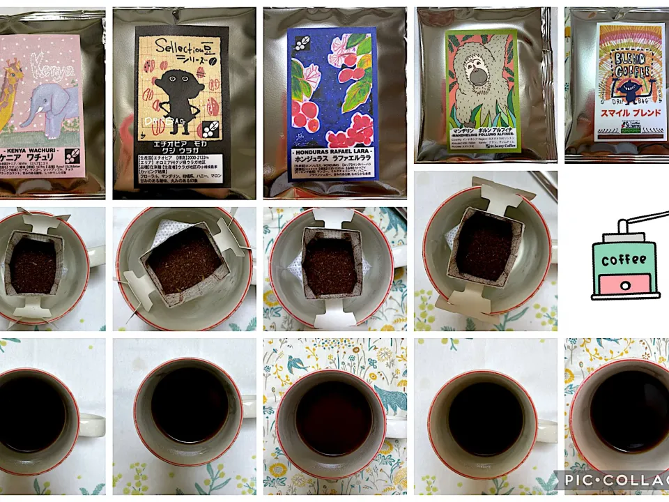 セントベリーコーヒーのドリップパックセット|こいちさん