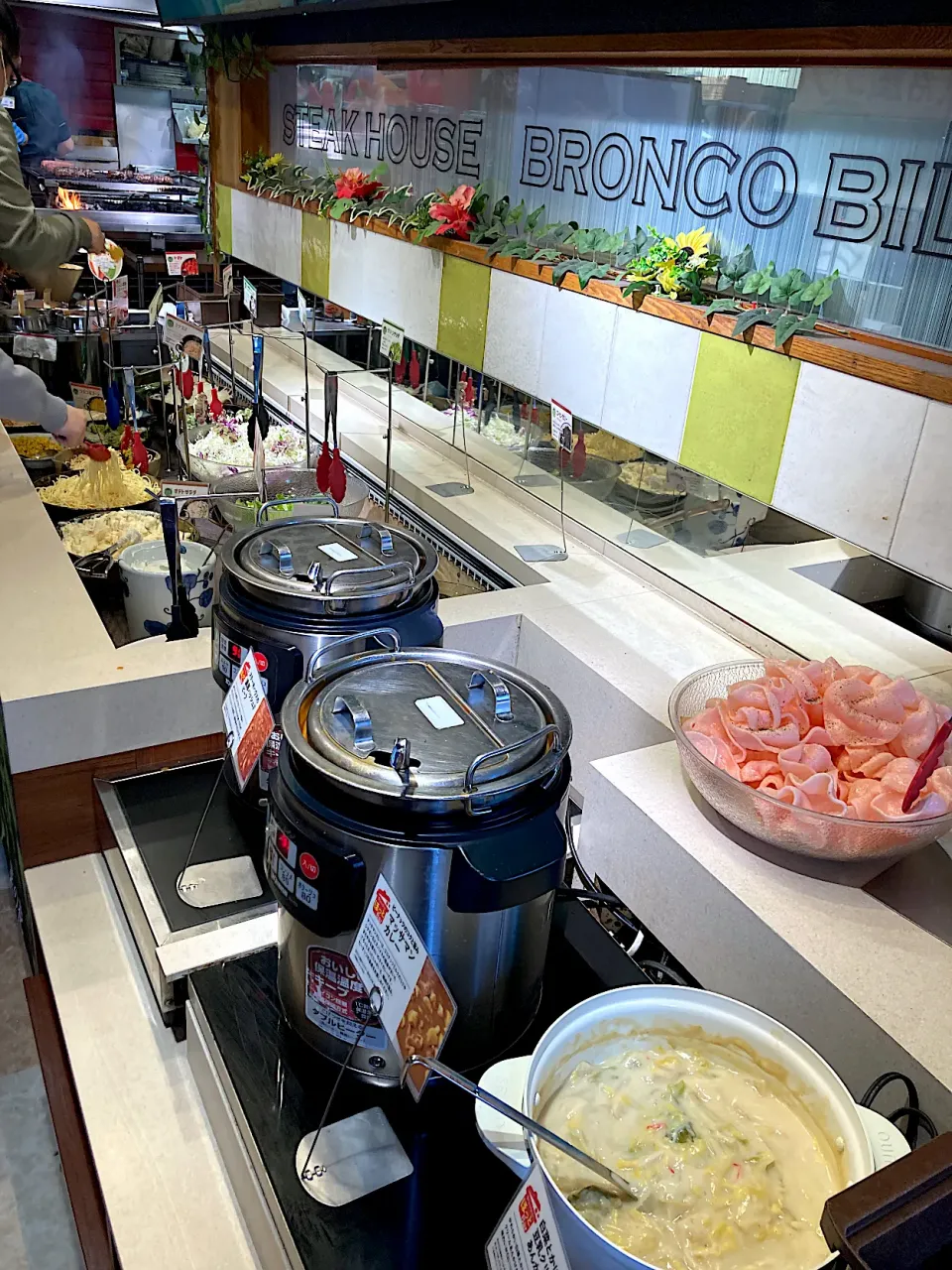 今日の昼ご飯　今日は寒波襲来でアウティングする気がしないので、亀島のイオンモールにあるプラネタリウムを見にいくことにし、昼ご飯は同じく東山線沿線にある「ブロンコビリー 岩塚店」さんにきました。まずは大人気のサラダバーをいただきます。（実況中継開始）|なびさん