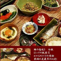 2026/01/24 今日は地味な和食です|Blueberry🫐さん