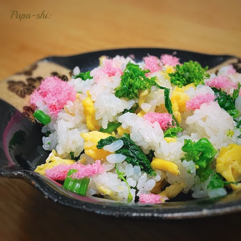 アッチさんの料理 菜の花ごはん|パパ氏さん