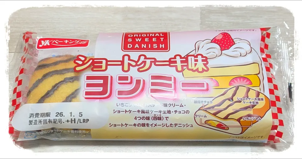 ヨンミー🍰ショートケーキ|ひとみんΨ(*´∀｀)Ψさん