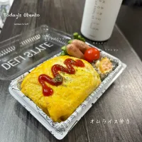 今日のお弁当🍱