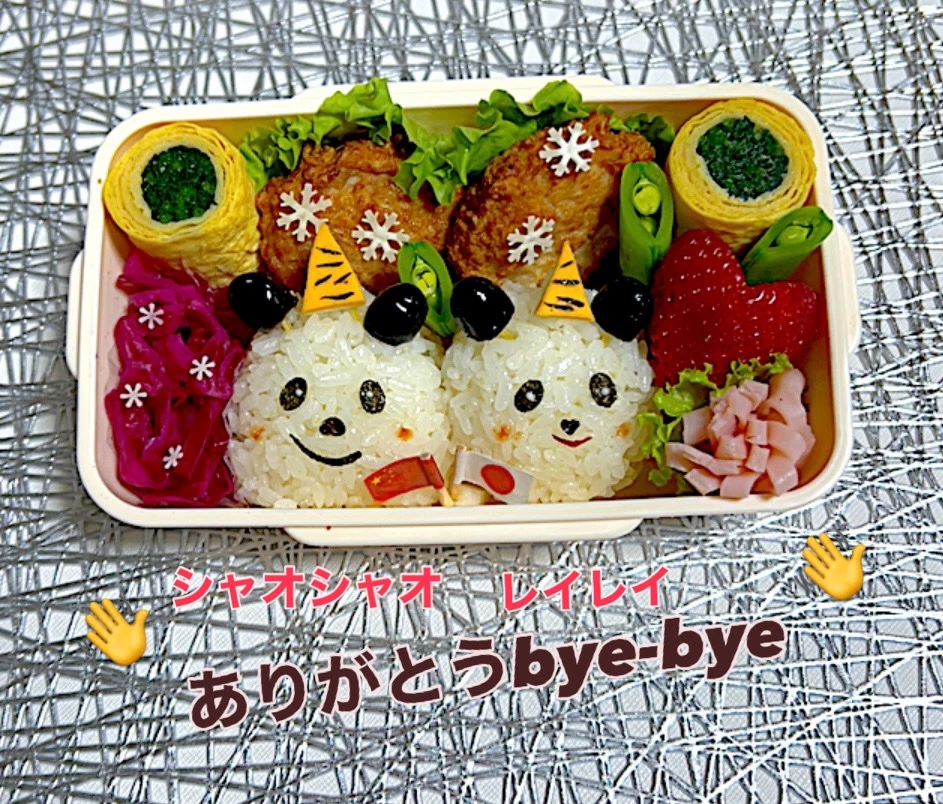 今日のお弁当（1/26）|akkiyさん