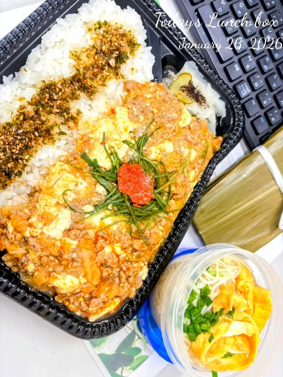 🍱🥬白菜と絹豆腐の和風麻婆弁当🥬🍱|TakeBooさん