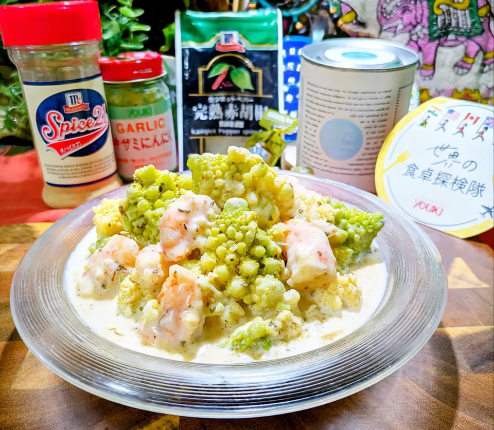 🌏『世界の食卓探検の旅〜🇪🇸スペイン』
【🇪🇸Ensalada de romanesco y gambas】
 (エンサラダ・デ・ロマネスコ・イ・ガンバス)|ayaさん