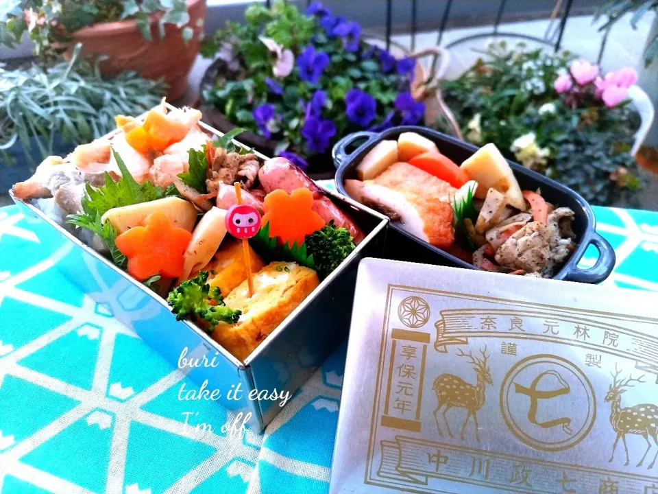 本日の夫弁|ぶりさんさん