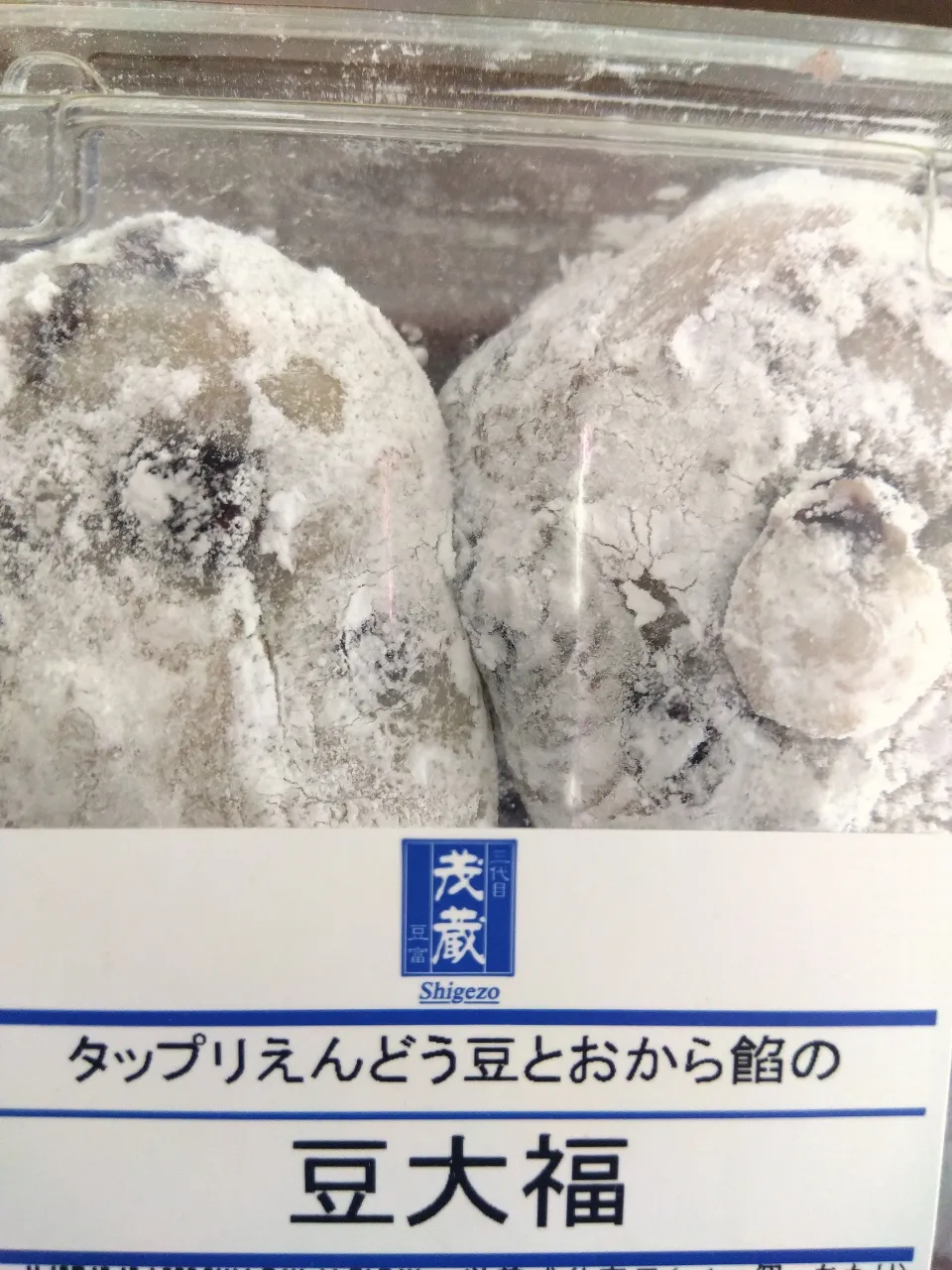 スナップディッシュのニックネーム|mamedaifukuさん