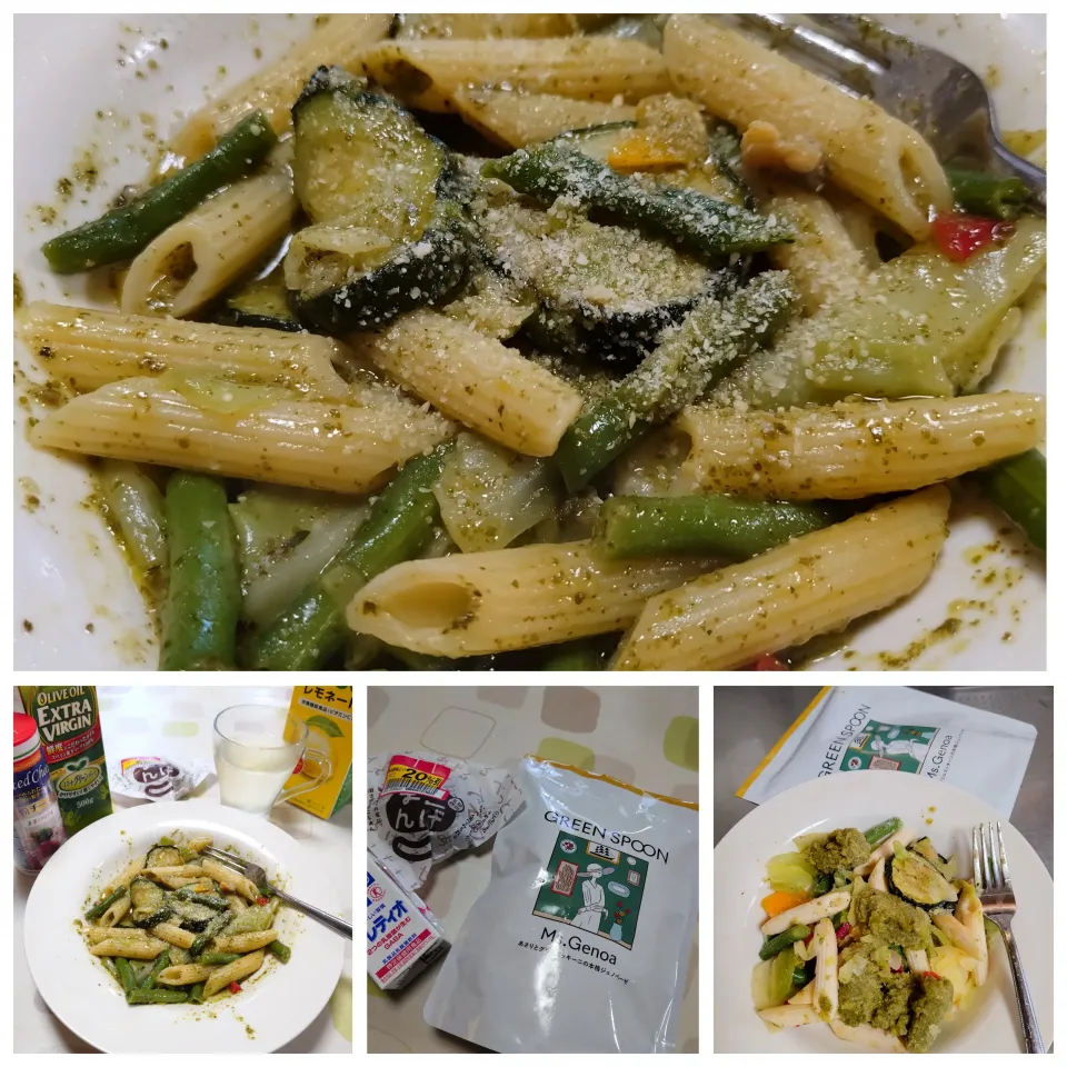 ジェノベーゼ|うたかた。さん