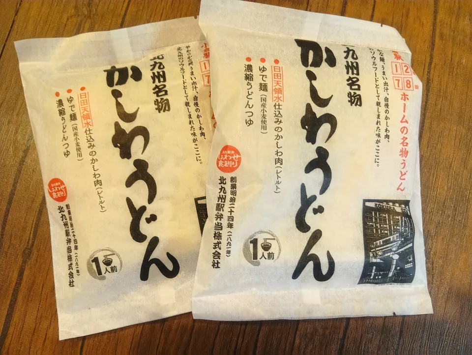 小倉駅のかしわうどん|myon-myonさん