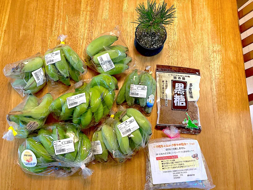 八百屋さんぐらい買って来た🍌|さくたえさん