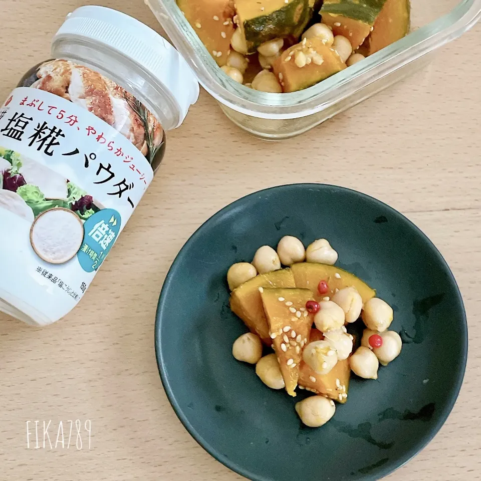 かぼちゃとひよこ豆のサラダ|FIKA789さん