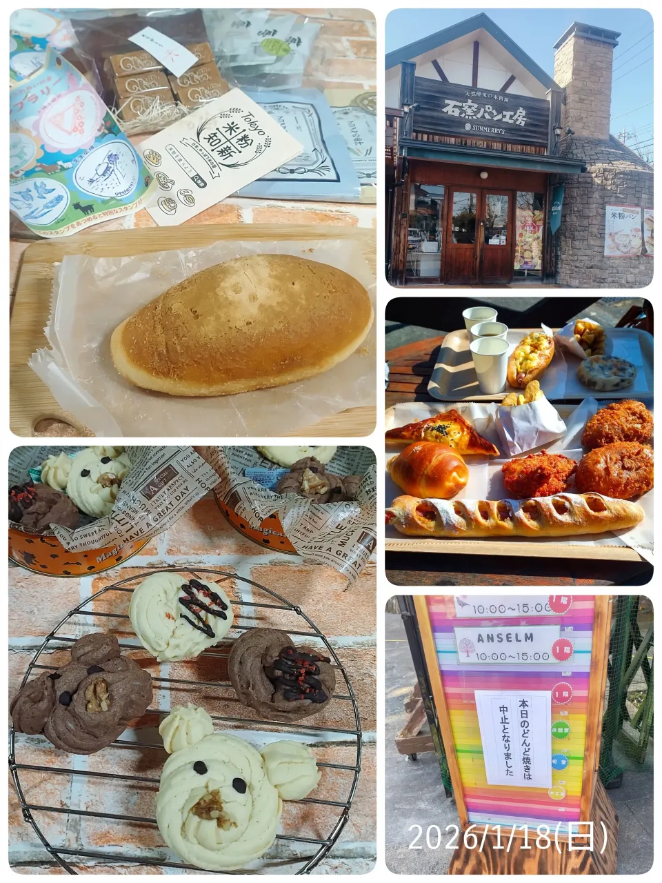 C2★さんの料理 絞り出しクッキー🐻|みったんさん