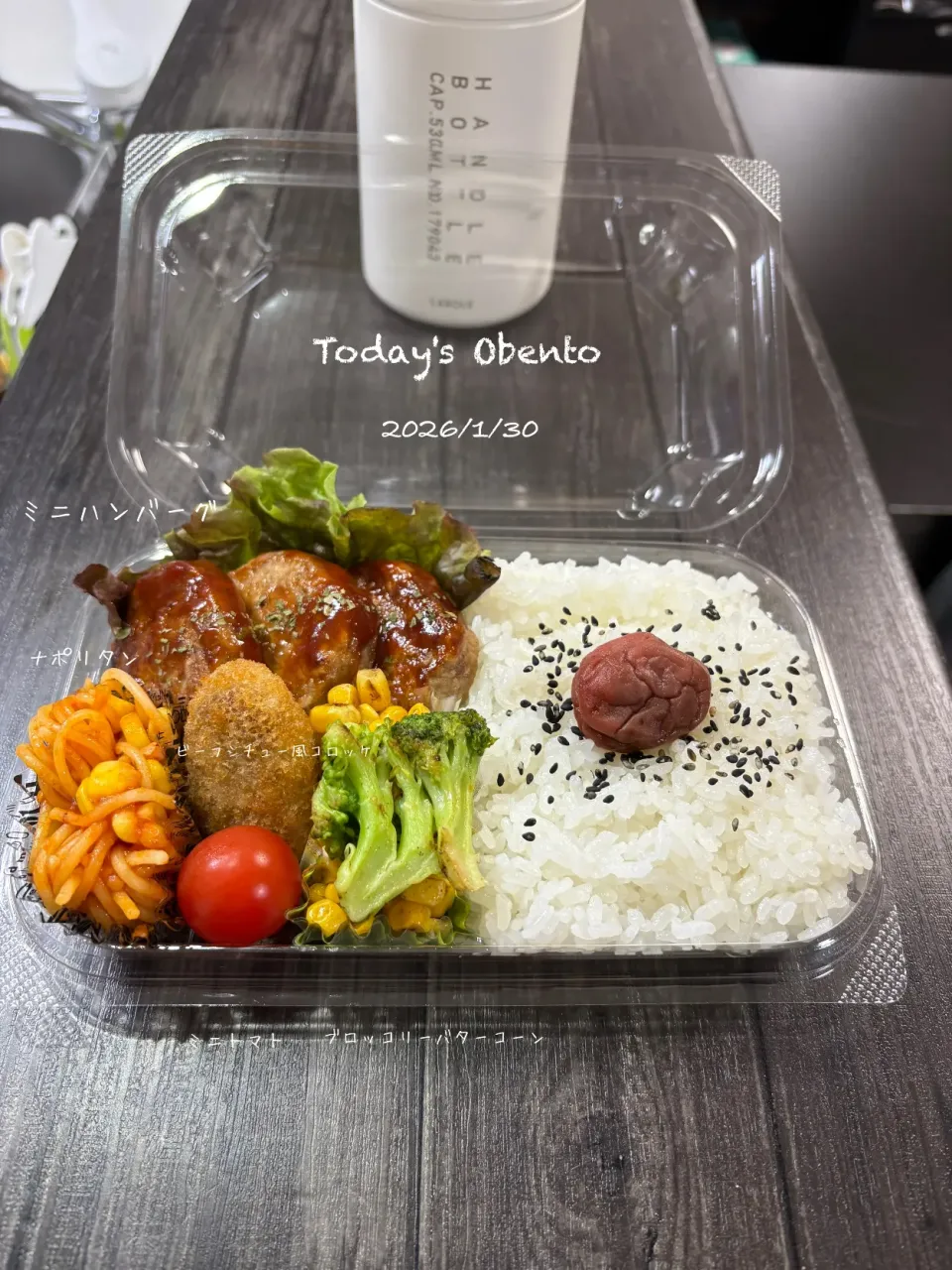 今日のお弁当🍱|✰︎miyu✰︎さん