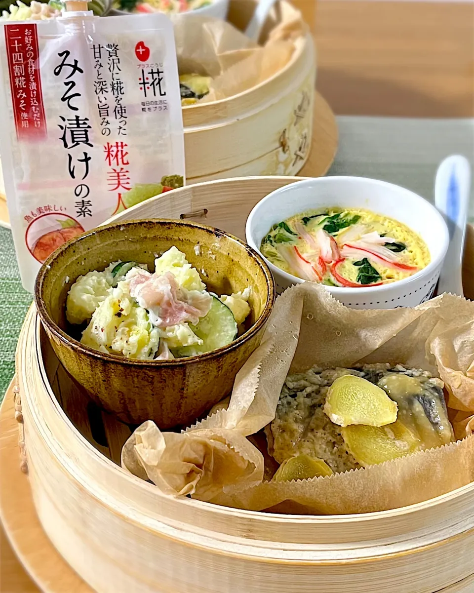 さばみそ、茶碗蒸し、ポテトサラダのせいろごはん|あゆさん