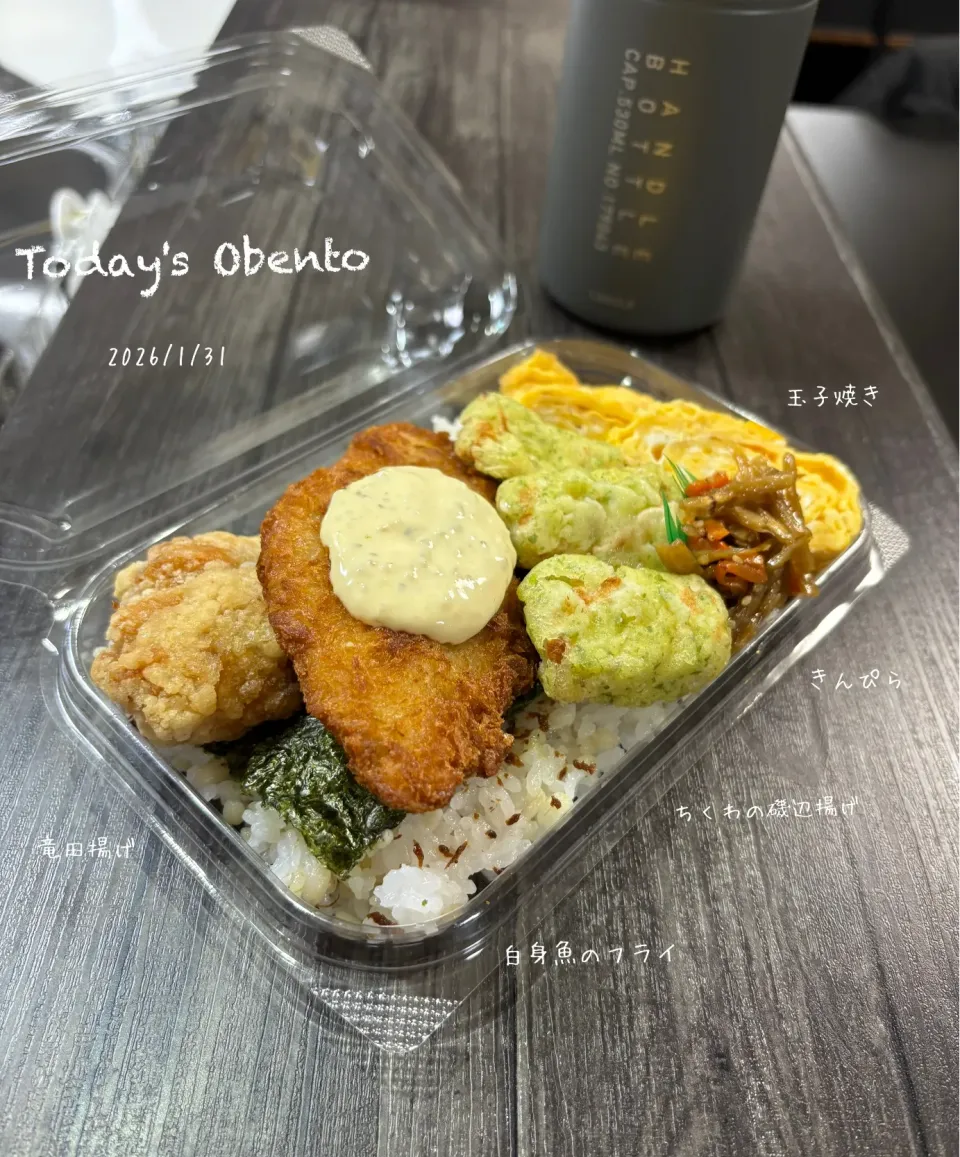 今日のお弁当🍱|✰︎miyu✰︎さん