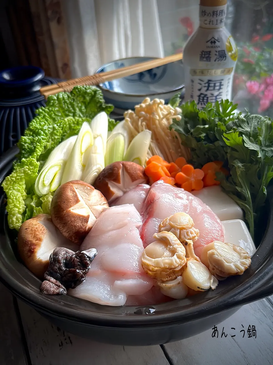 あんこう鍋&雑炊 ~海鮮だし🦞|とんちんさん