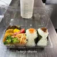 今日のお弁当🍱